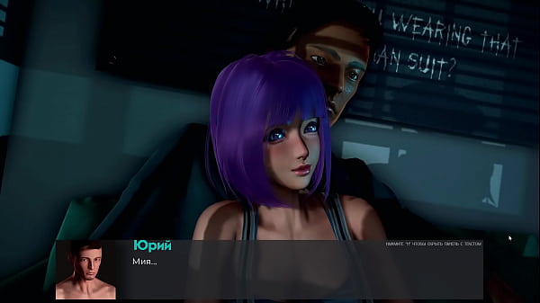 Walkthrough - Deviant Anomalies, Part 18